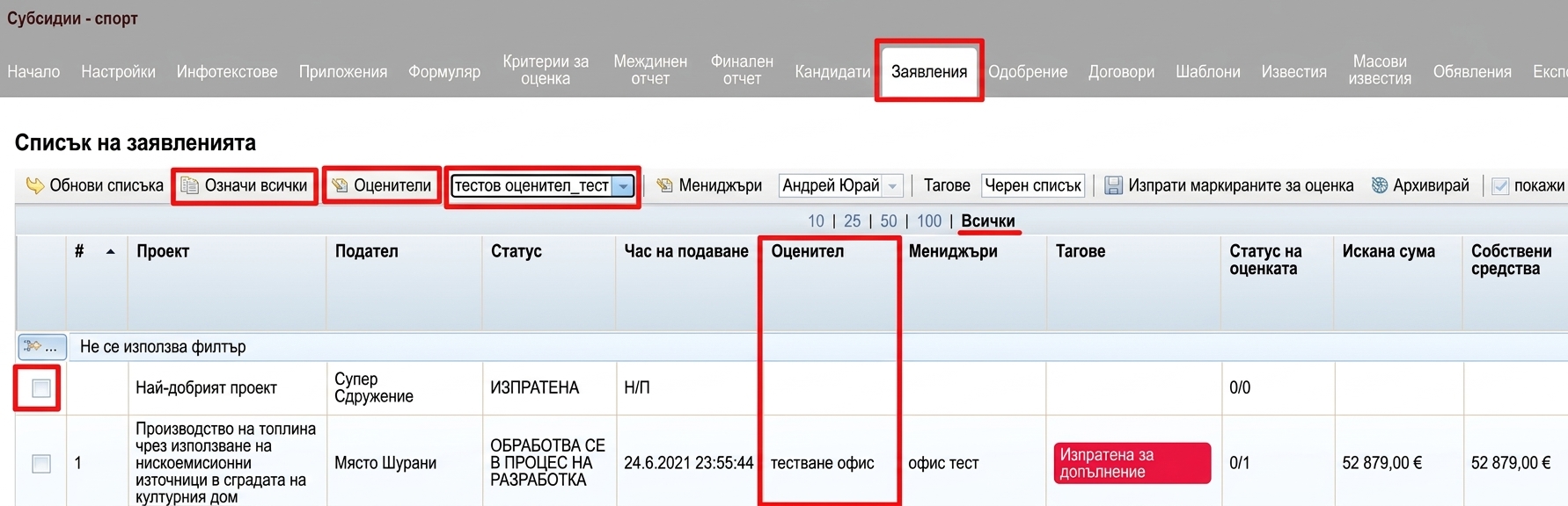Pridelenie žiadostí hodnotiteľovi