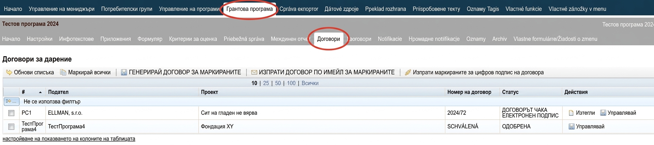 Záložka "Zmluvy"