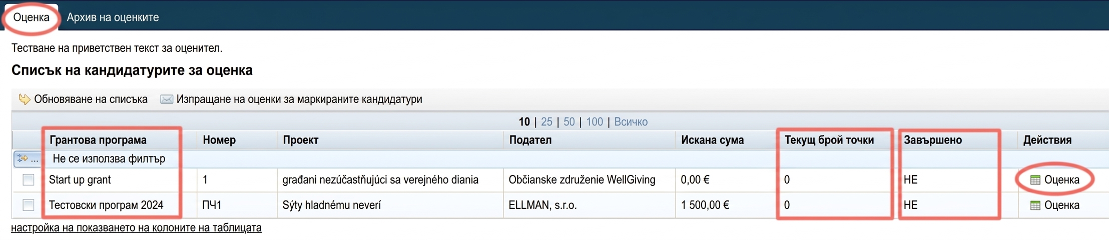 Pohľad hodnotiteľa - zoznam žiadostí na hodnotenie